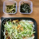 새마을식당내포