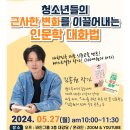 나는 광주에 없었다 이미지