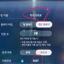 JH골프존파크 이미지