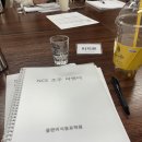 조주기능사(칵테일) 실기 과정 | 송파 플랜비식음료학원 조주기능사(칵테일조주과정)내일배움카드수강후기
