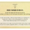 부천삼성정형외과의원 이미지