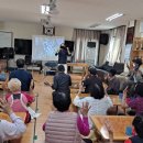 삼달1리 경로당 이미지