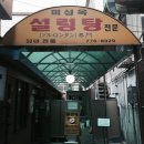 (주)라인호텔명동 이미지