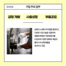 경덕기업 이미지