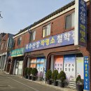 탄현1로 이미지