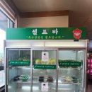 소로3-134(혁신도시) | 월출산 맛집 나주박물관근처맛집 대가참숯불구이