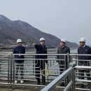한강수력원자력(주) 한강수력본부