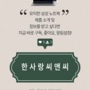 (주)채널씨앤씨 이미지