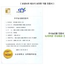 보성녹차닷컴 이미지