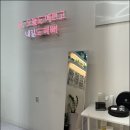 닥터아이티엔네일숭의점