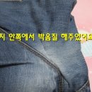 멀티옷수선
