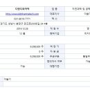 에이스파마텍 이미지