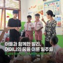 [플래닛주민센터]발리 가족 해외봉사 여행 후기 ㅣ 우리 아이와 함께 꿈을 이룬 일주일