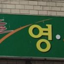 조쌤수학교습소 이미지