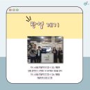 (주)스마트름뱅이