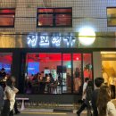 전포연가 이미지