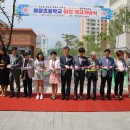 마장초등학교 이미지