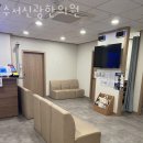 수서신광한의원 | 강남구 수서동 한의원 수서신광한의원 진료시간 접근성 이용후기