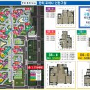 구월올바른부동산공인중개사사무소 이미지