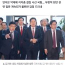 지지율 하락에 박정희기념관 찾은 김기현, 기자들 질문엔 &#39;불쾌&#39; 이미지