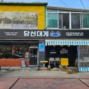 서영주유소 이미지