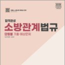 도서출판예상