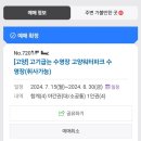 고양워터파크 이미지