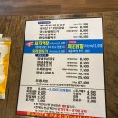 참한숯불왕소금구이