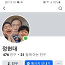 정현대신경외과의원 이미지