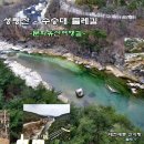 거창-위천-2 이미지