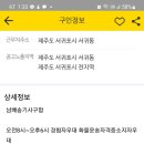 <b>대신</b><b>택배</b> 서귀포영업소 오픈멤버 모십니다.