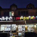 시루향기 이미지