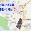 서울대학교사범대학부설중학교 이미지