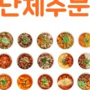 본도시락목동파리공원점