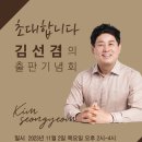 (주)정원커머스 뉴시스