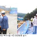 시립진벌어린이집 이미지