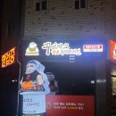 대소원면 첨단쉼터7길 40, (본리) 이미지