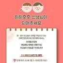 호호방역 이미지