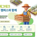 농협중앙회 이미지