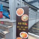 중원정육점 이미지