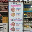 안화초교 | 단골피자 병점,포장 픽업하고 도서관 근처 차 안에서 뜯은 후기