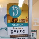 코디풋네일