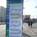 지양산 생태순환길 이미지