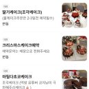 카페요시