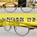 아브뉴안경 이미지