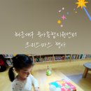 반송로513번길 66-11 이미지