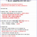 옥스피씨 상일동역점 이미지