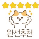 토우영양돌솥밥 이미지