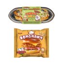 당근핫도그