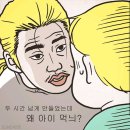 장첸 카카오 검색결과